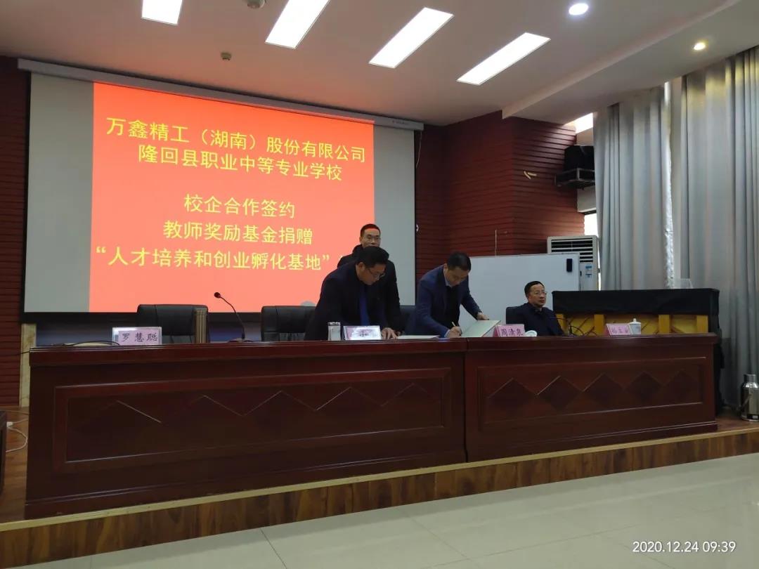 周清泉 周清泉