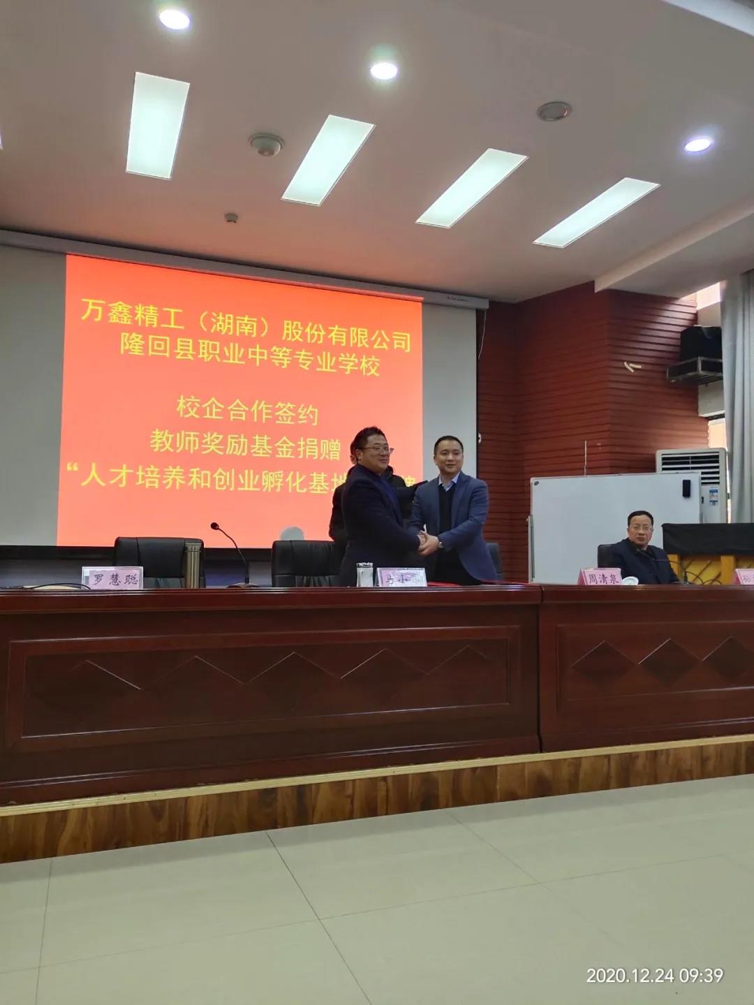 周清泉 周清泉