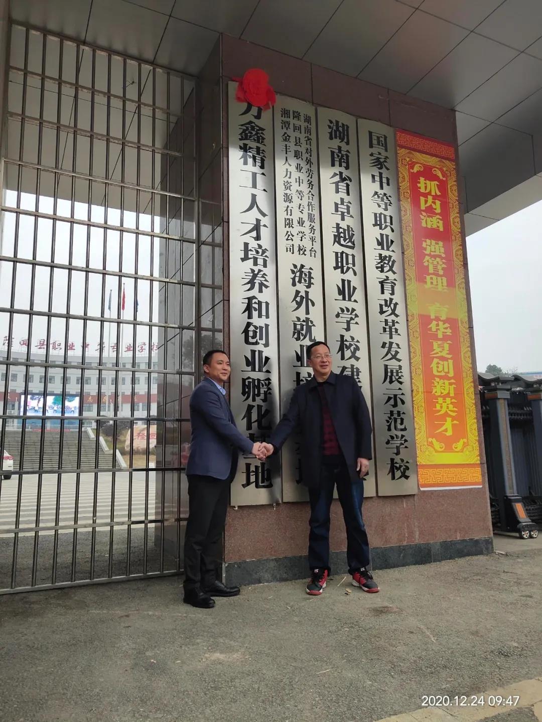 周清泉 周清泉