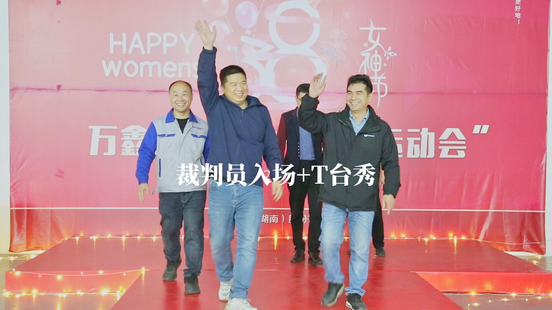 裁判員入場+T臺秀-封面.jpg